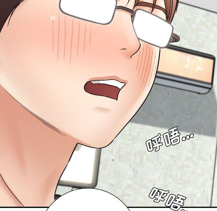 想做你的助手第18话