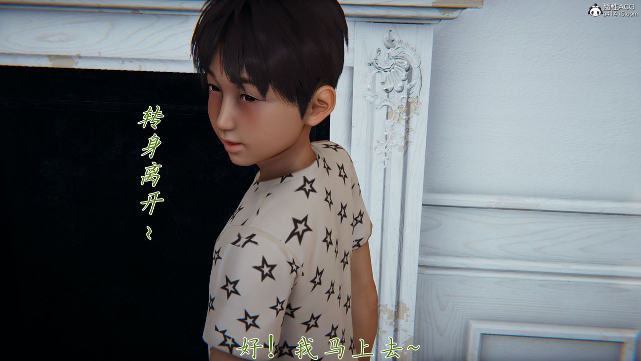 [3D]新宠物捕捉大师第38话