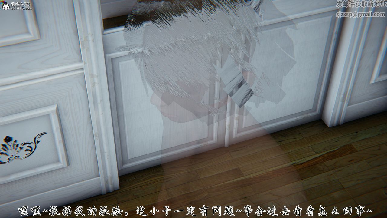 [3D]新宠物捕捉大师第38话