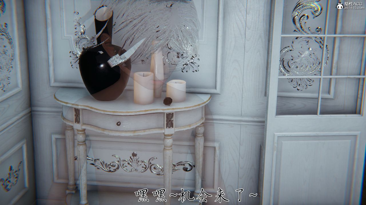 [3D]新宠物捕捉大师第38话