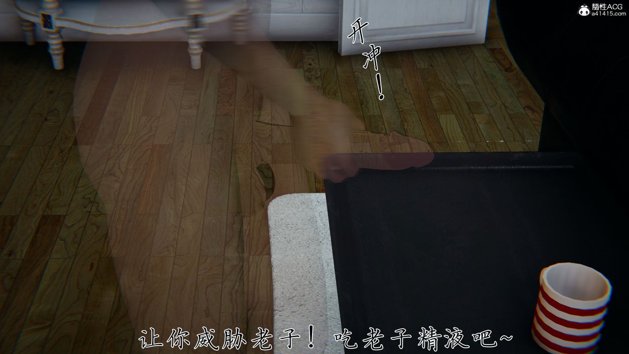 [3D]新宠物捕捉大师第38话