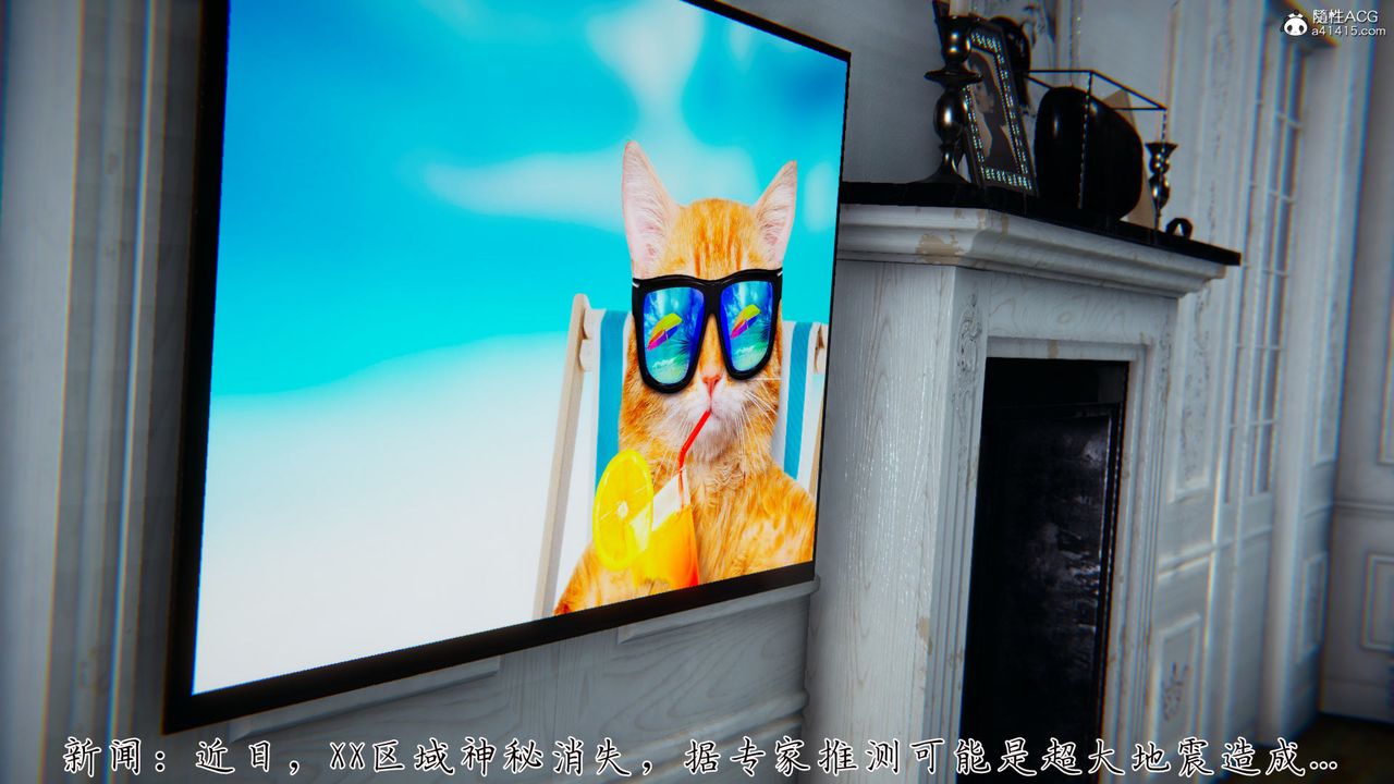 [3D]新宠物捕捉大师第38话