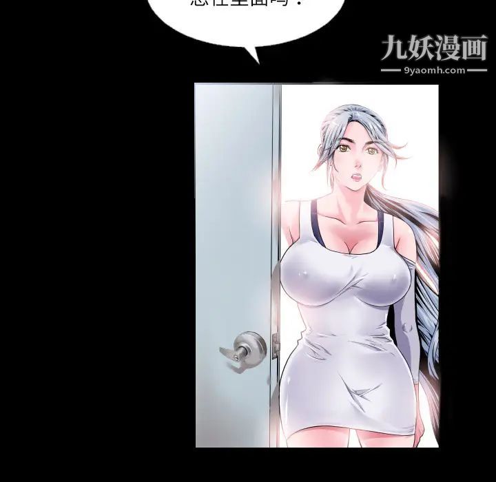 超乎想像第1话