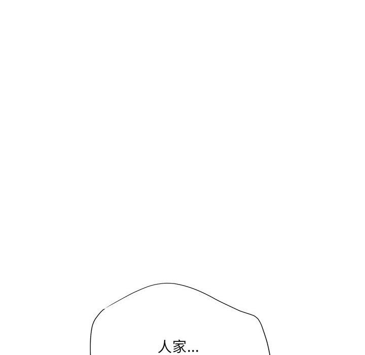 想做你的助手第19话