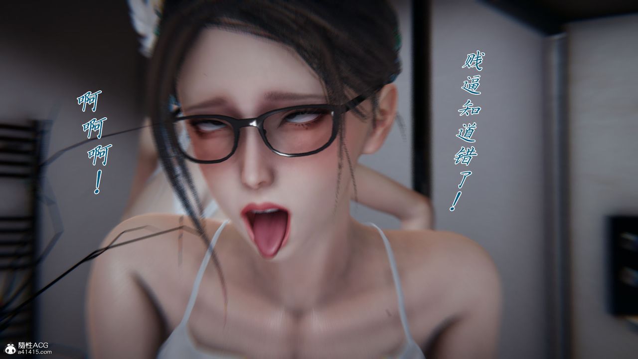 [3D]新宠物捕捉大师第38话