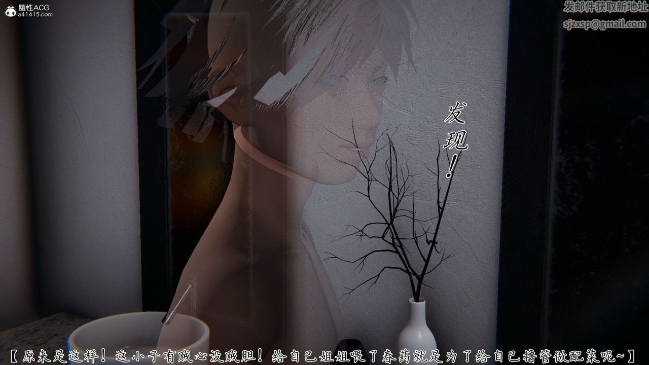 [3D]新宠物捕捉大师第38话