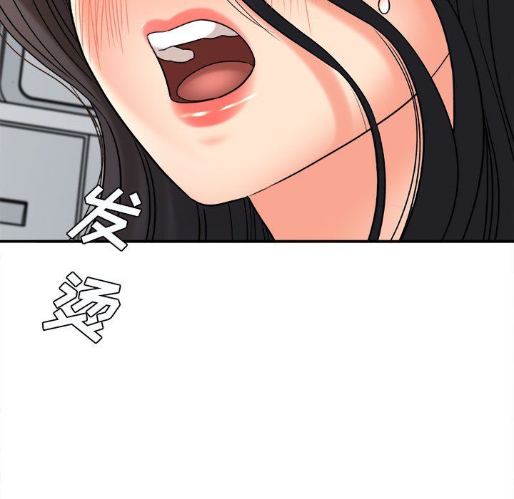 想做你的助手第19话