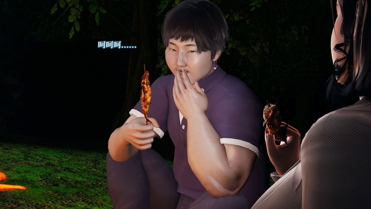 [3D]意识控製系统第21话