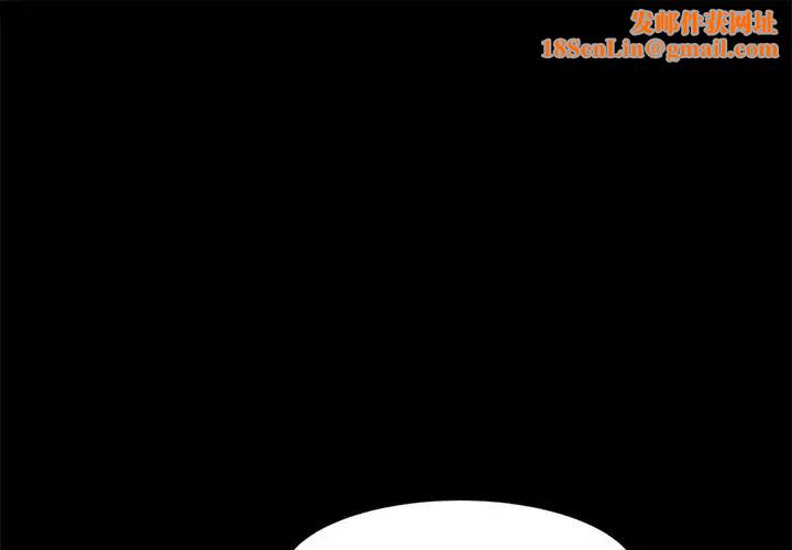 暴发户老金第45话