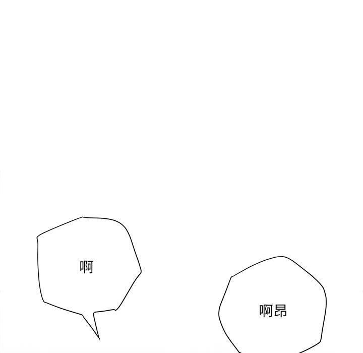 想做你的助手第19话