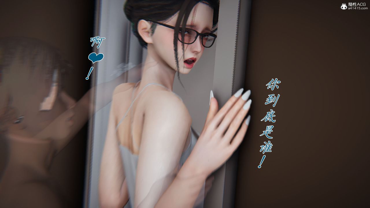 [3D]新宠物捕捉大师第38话