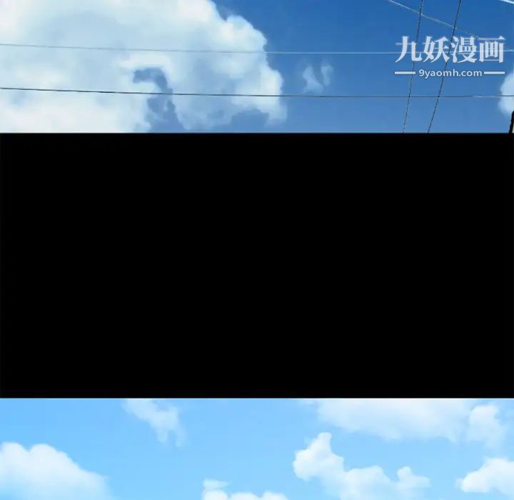 超乎想像第3话