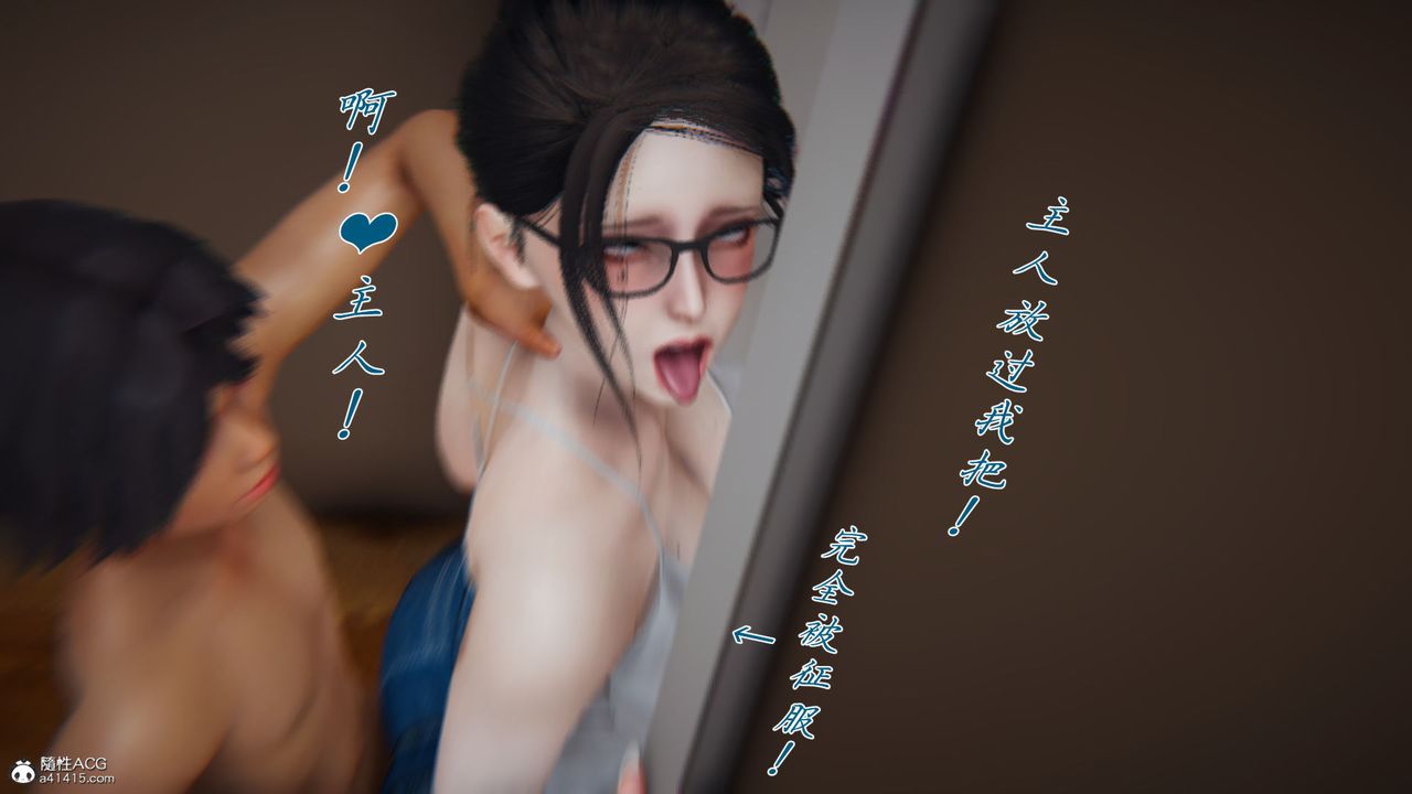 [3D]新宠物捕捉大师第38话