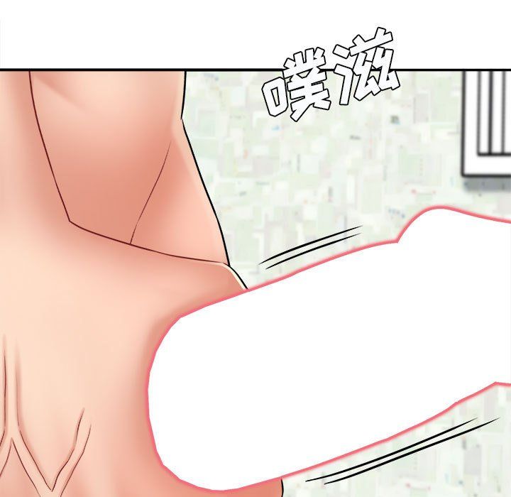 想做你的助手第19话