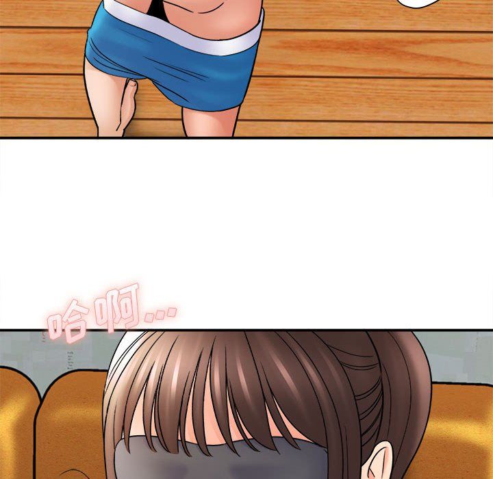 想做你的助手第19话