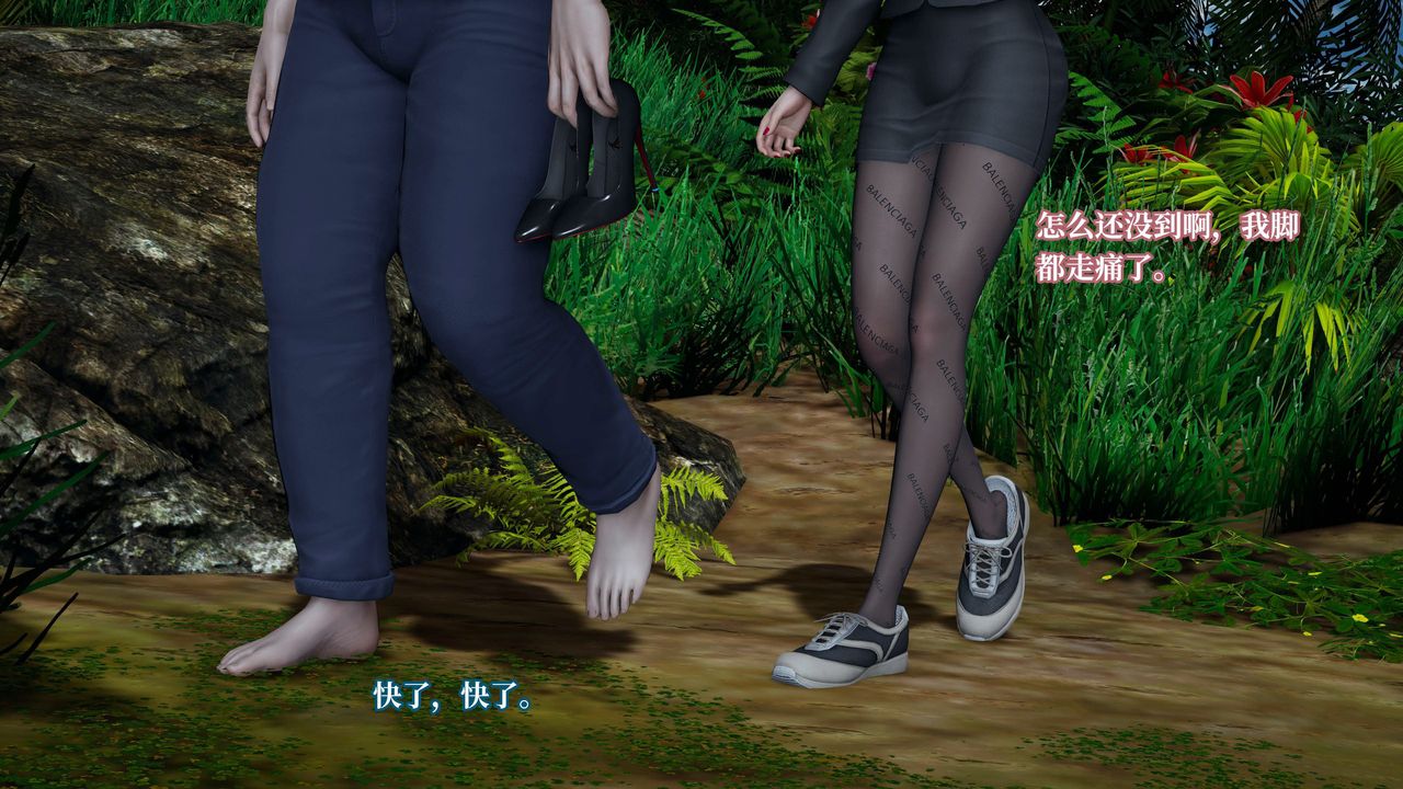 [3D]意识控製系统第22话