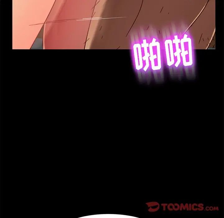 暴发户老金第45话