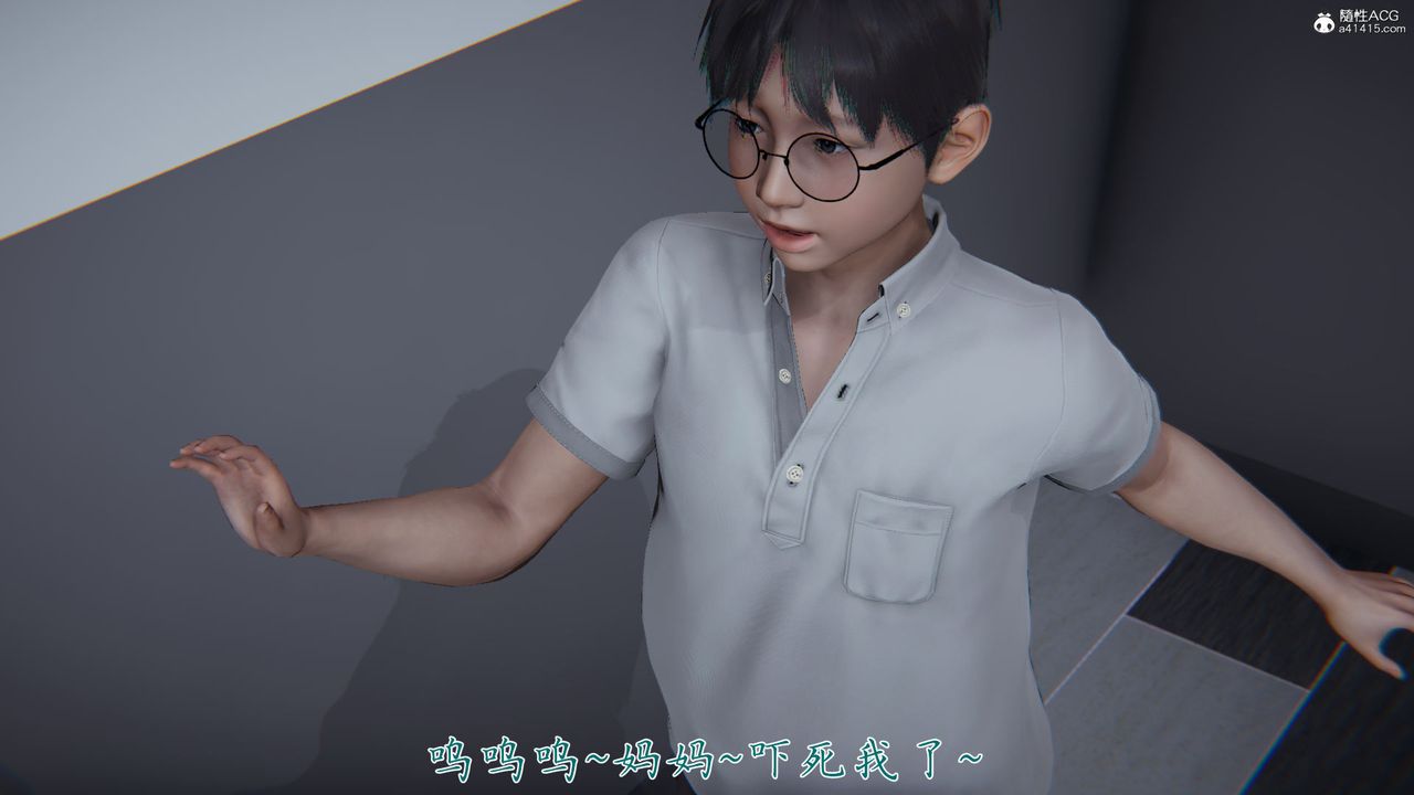 [3D]新宠物捕捉大师第39话