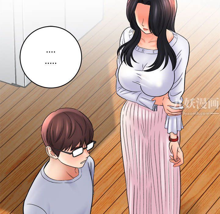 想做你的助手第19话