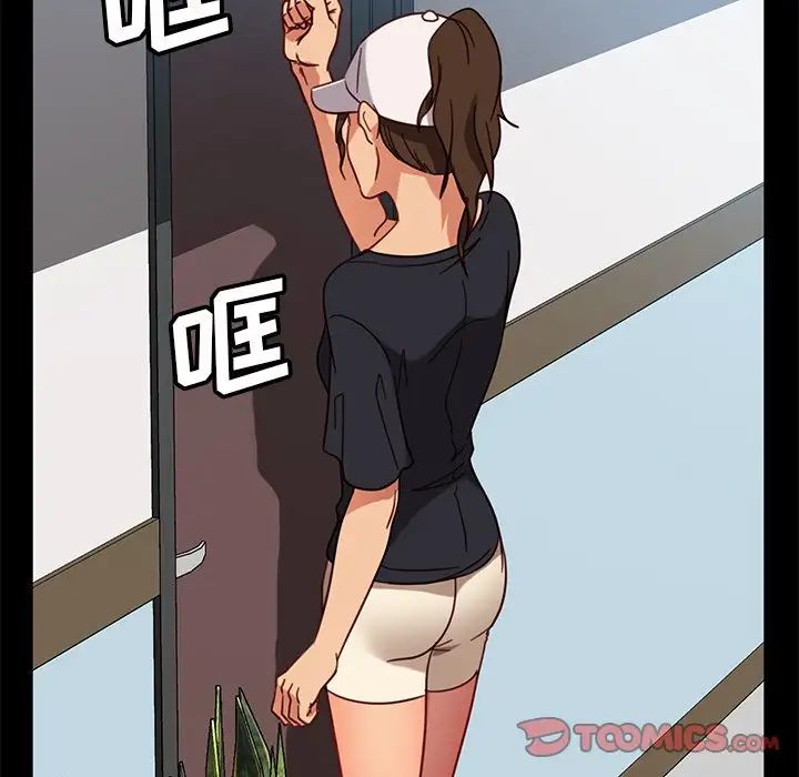 暴发户老金第45话