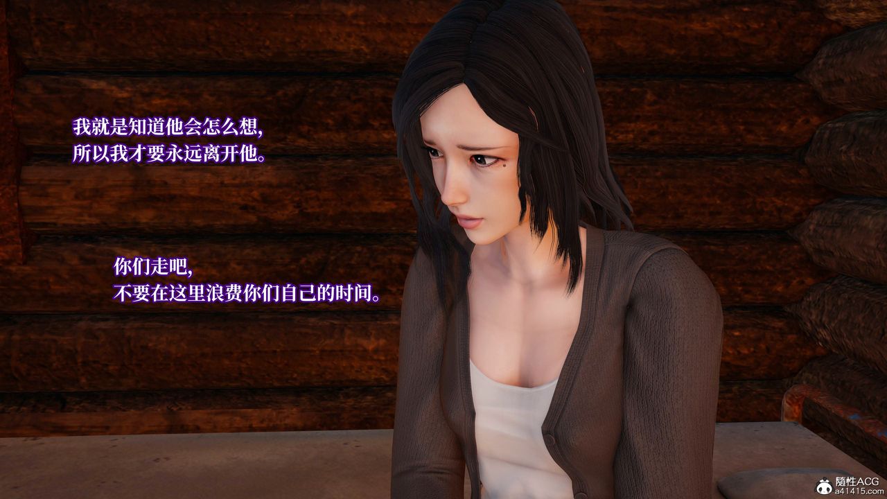 [3D]意识控製系统第23话