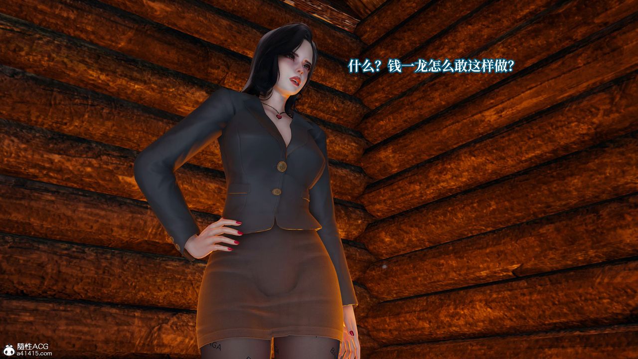 [3D]意识控製系统第23话