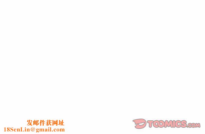 想做你的助手第19话