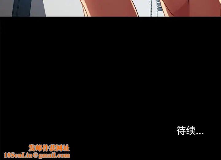 暴发户老金第45话