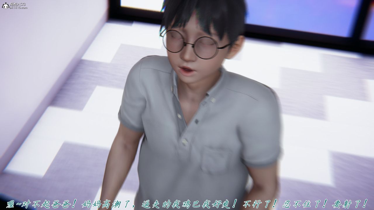 [3D]新宠物捕捉大师第39话