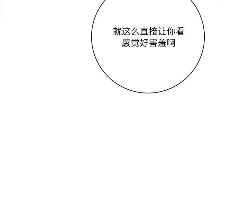 想做你的助手第20话