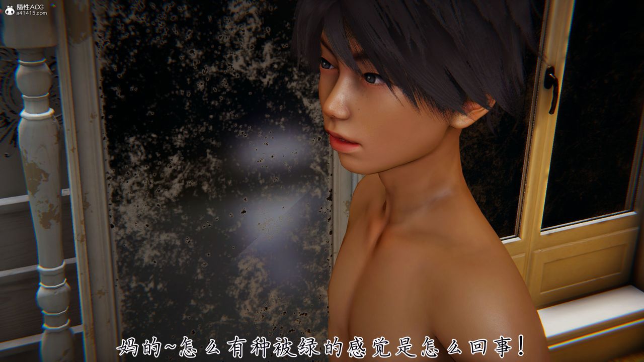 [3D]新宠物捕捉大师第39话