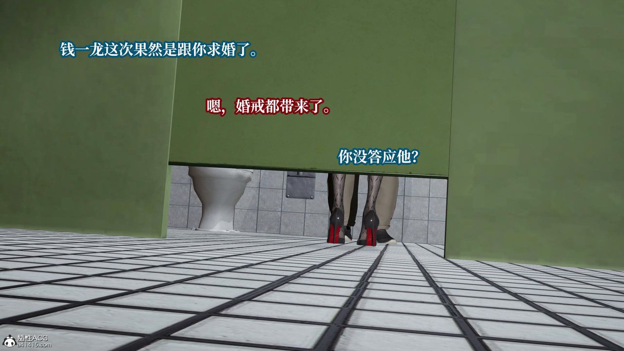 [3D]意识控製系统第24话