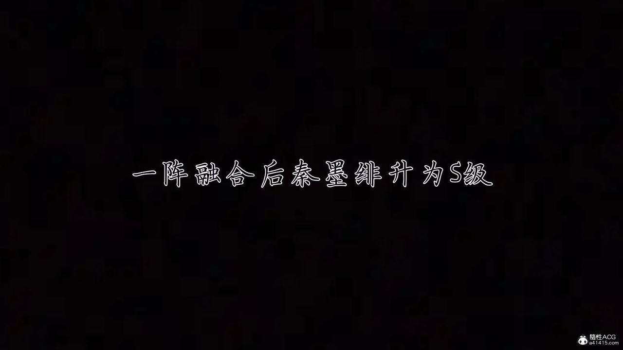 [3D]新宠物捕捉大师第39话