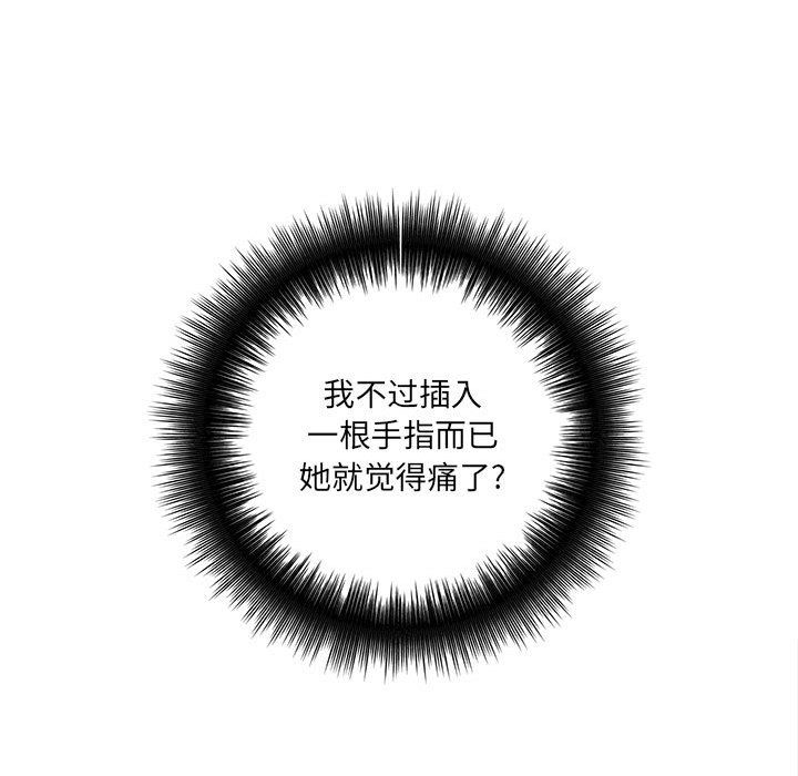 想做你的助手第20话