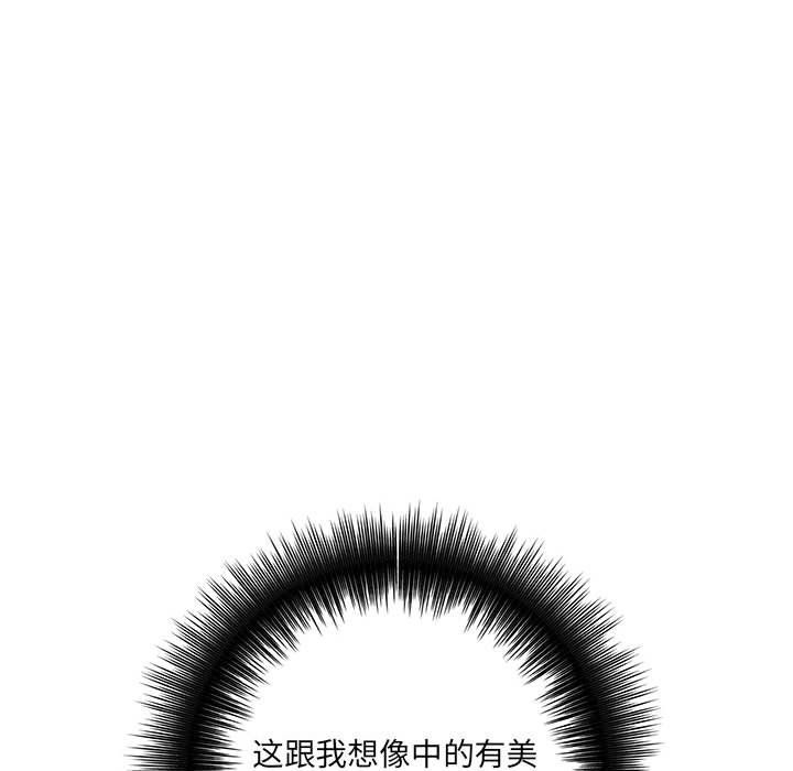 想做你的助手第20话