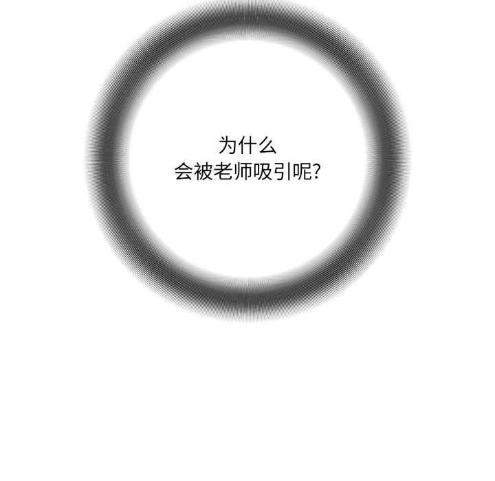 想做你的助手第20话