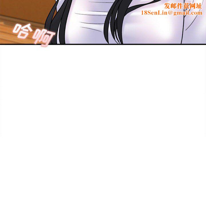 想做你的助手第20话