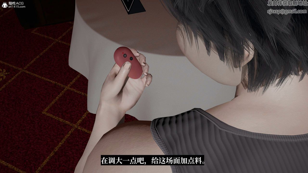 [3D]意识控製系统第25话