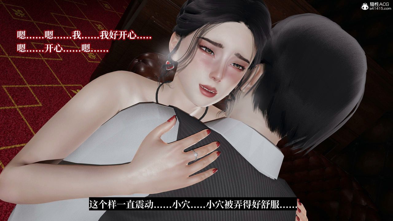 [3D]意识控製系统第25话