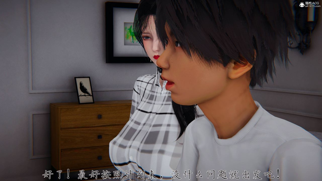 [3D]新宠物捕捉大师第40话