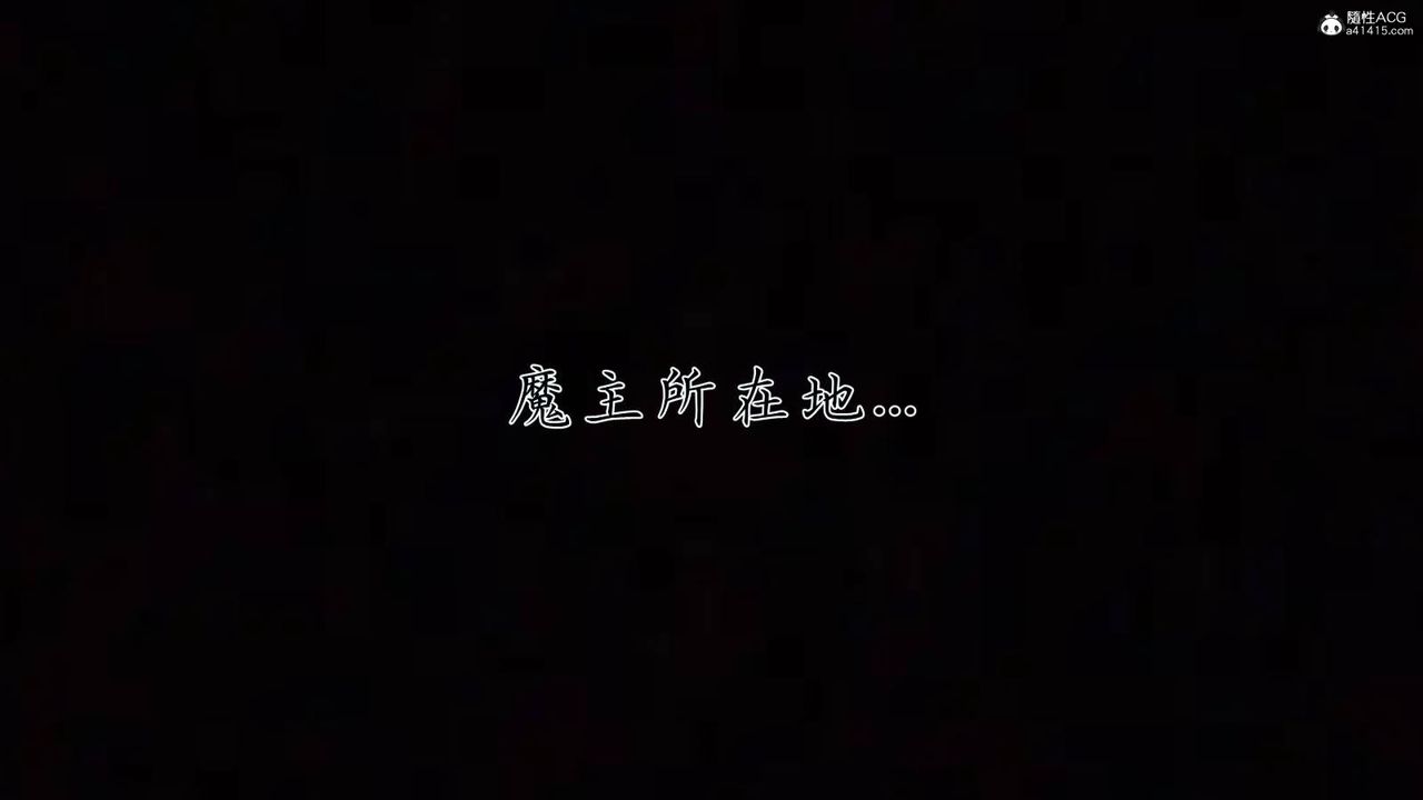[3D]新宠物捕捉大师第40话