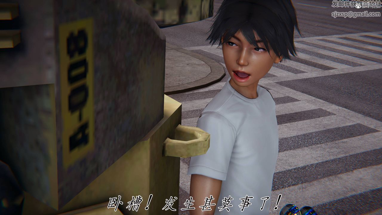 [3D]新宠物捕捉大师第40话