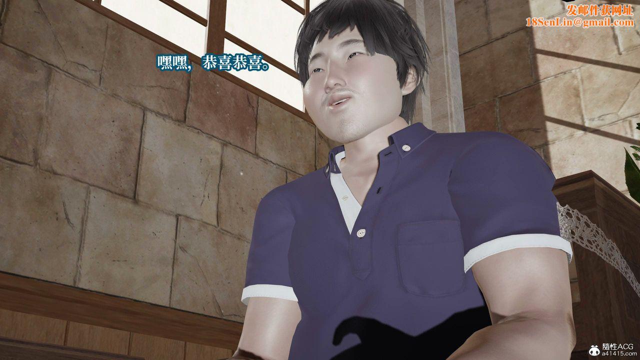 [3D]意识控製系统第26话