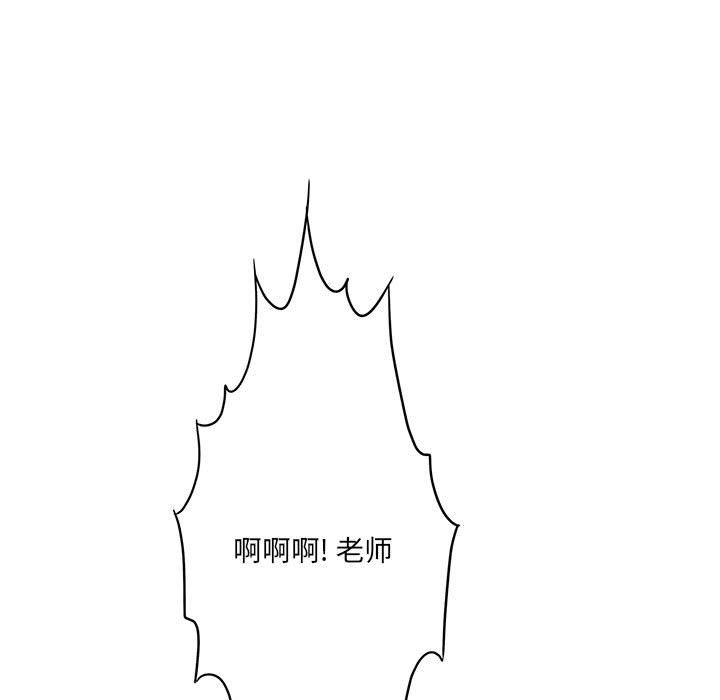 想做你的助手第20话