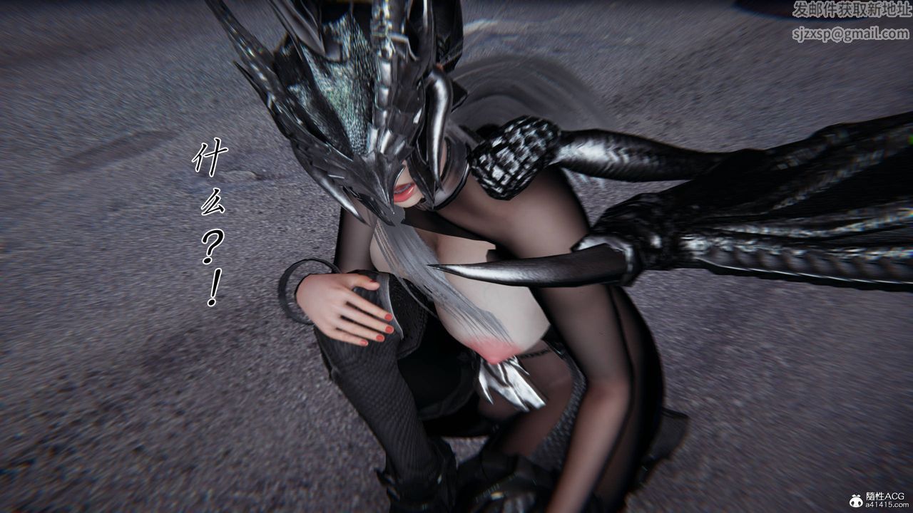 [3D]新宠物捕捉大师第41话