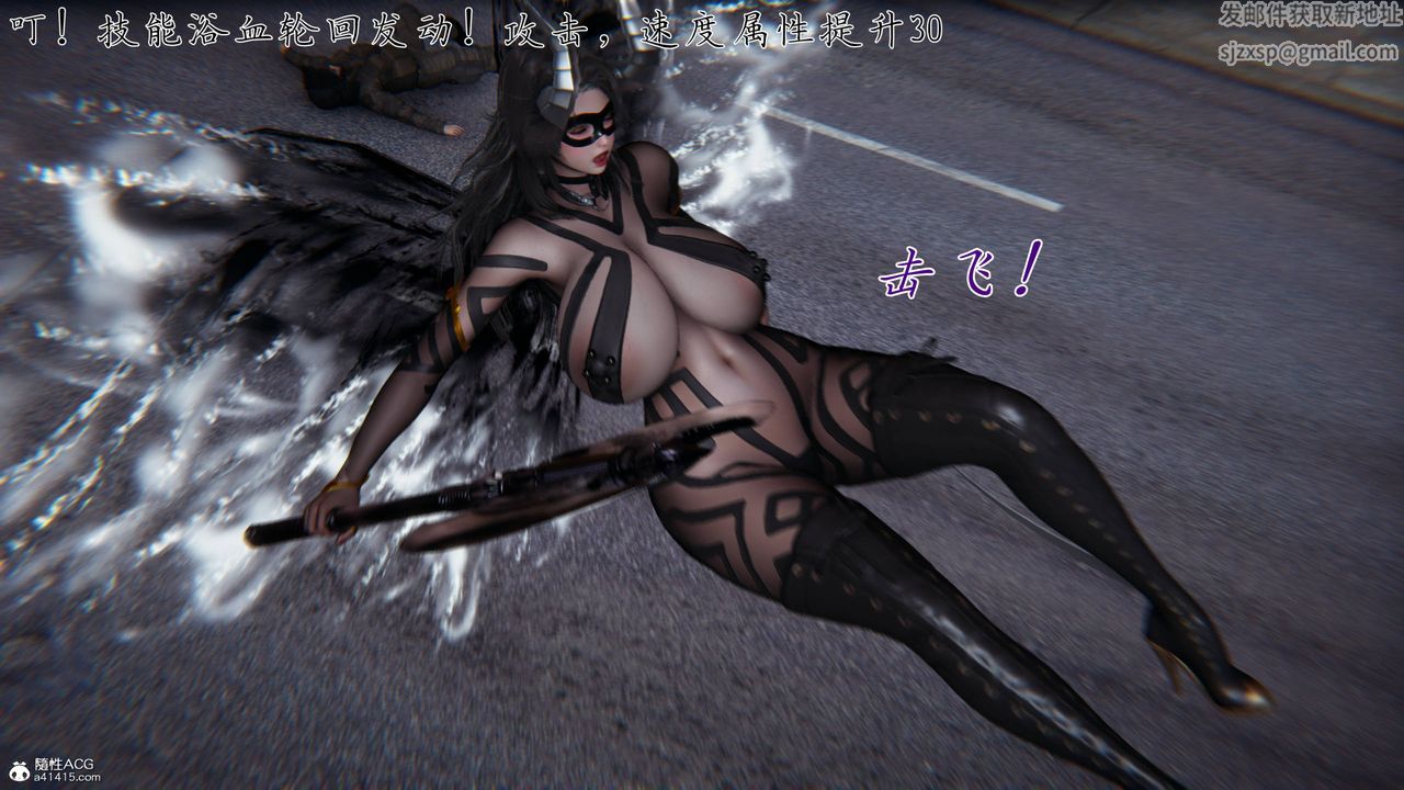 [3D]新宠物捕捉大师第41话