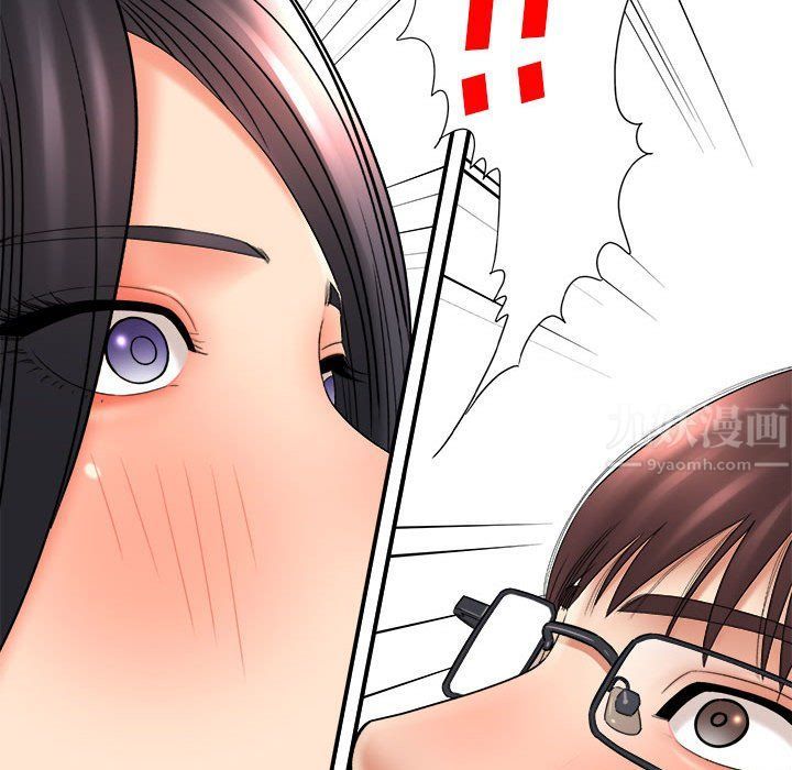 想做你的助手第20话