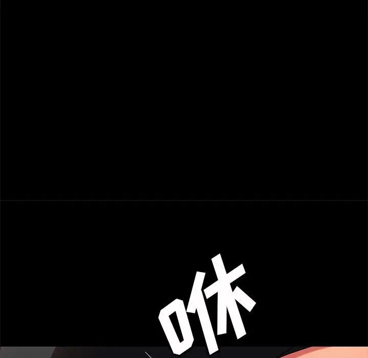 暴发户老金第47话