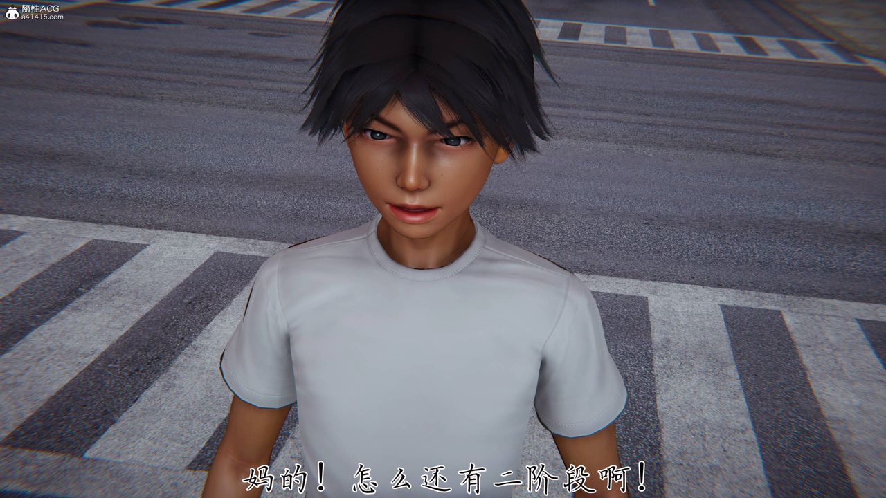 [3D]新宠物捕捉大师第41话