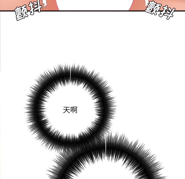 想做你的助手第21话